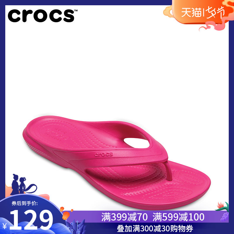 Crocs拖鞋 男女夏休閒沙灘防滑人字拖 柔軟時尚外穿涼鞋|202635