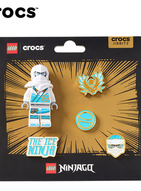 乐高® 幻影忍者® X Crocs合作系列 乐高幻影忍者赞五件套