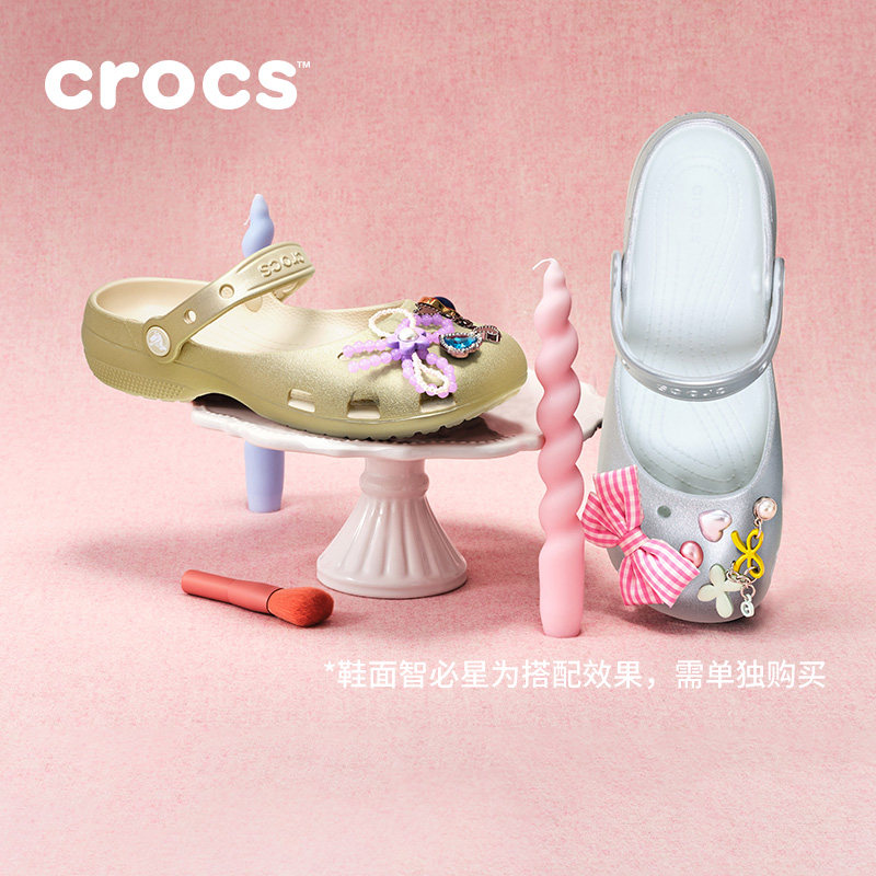 【淘金币】Crocs卡骆驰经典金属色芭蕾鞋平底鞋|214282