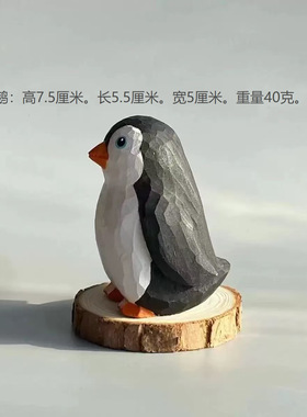 可爱手工雕刻情人节礼物卡通企鹅工艺品装饰桌面家居摆件批发