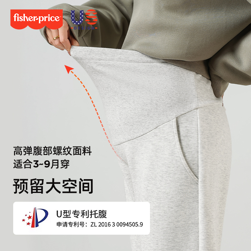 Fisher-Price maternity pants bloomers plus velvet and thickened winter large size