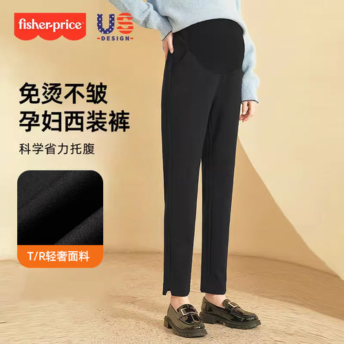 费雪孕妇裤冬季2025新款外穿西装裤秋冬款加绒小个子直筒大码宽松 - 图1