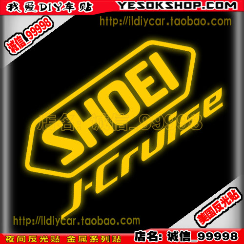 反光贴 10003 英文字母贴纸 SHOEI J CRUISE 头盔 车贴 - 图0