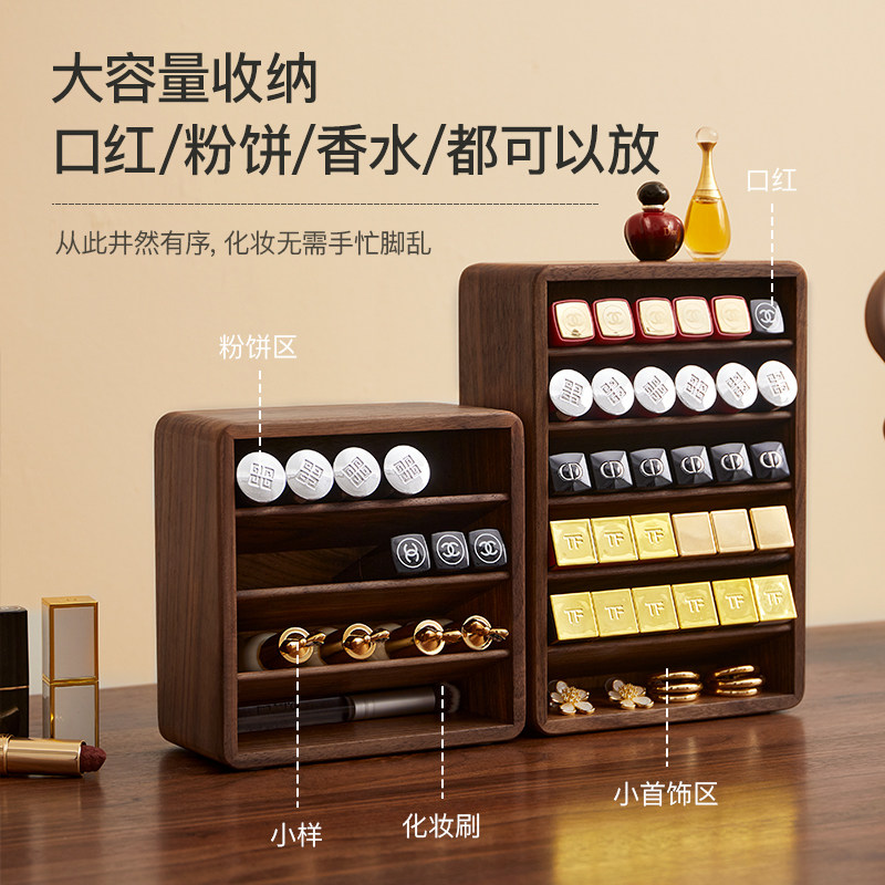 黑胡桃木口红收纳盒梳妆台桌面化妆品唇釉粉饼化妆刷大容量置物架,淘宝优惠券,粉丝福利购,淘宝优惠卷