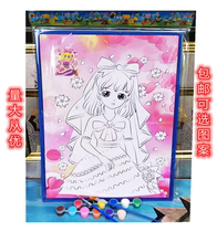 Large number 30X40CM childrens coloured bottom drawing board graffiti painting watercolor painting paint Painted Graffiti for a hot sale