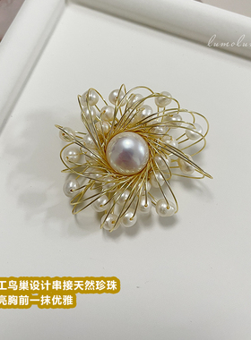 手作淡水珍珠胸针女士时尚气质百搭优雅高档精致胸花别针毛衣配饰