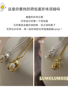 天然珍珠项链S925纯银荷包蛋珍珠吊坠日韩简约百搭款ins风可叠戴