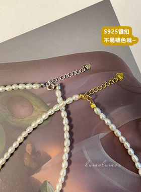 偷偷藏不住赵露思桑稚同款珍珠项链天然淡水小米珍珠高品质锁骨链