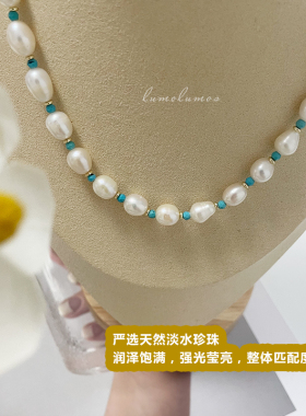 淡水珍珠项链时尚款潮小众原创设计轻奢百搭兰松石锁骨链送女友