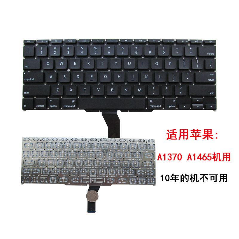 适用苹果 macbook pro A1278 A1322 Air A1369 A1466 A1405键盘 - 图1