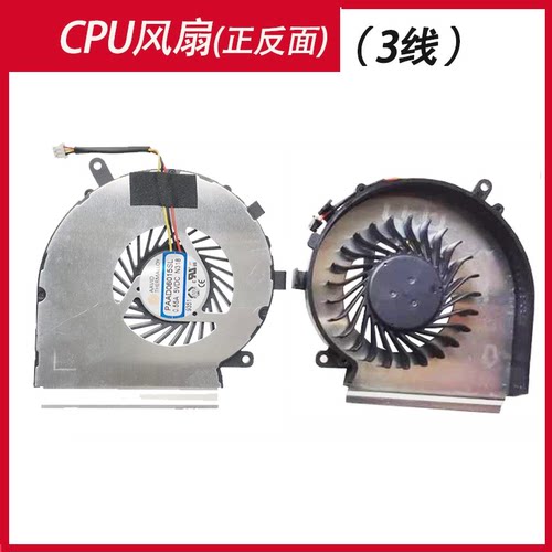 适用微星GE62 GE72 GP62 PE60 PE70 MS-16J3/J2/J5 gl72 1795风扇GL62 - 图0