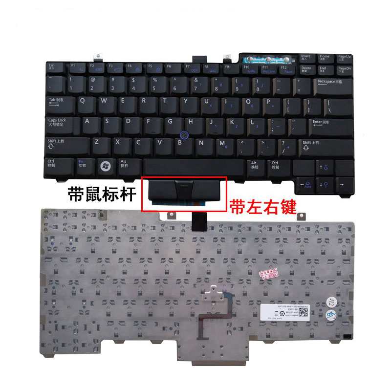 适用戴尔 E6400 E6500 E6410 E6510笔记本键盘全新 不带背光 - 图2