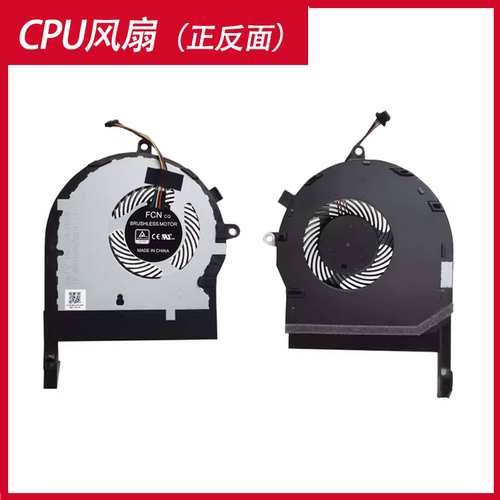 适用华硕飞行堡垒 FX80G GE/FE FX504 FX504GD/GE ZX80G风扇FZ80G - 图0