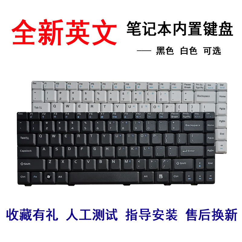 华硕K41V F80S F81E F80L F80Q F83CR X85S键盘海尔T68 T68M A680 - 图0