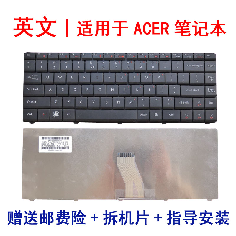 宏基Acer 捷威NV4201E NV4201M NV4202E键盘GATEWAY NV4330C键盘 - 图0