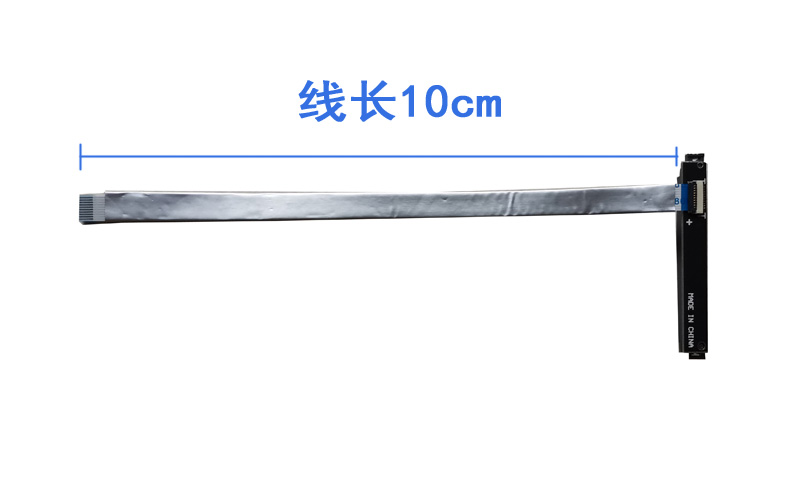 适用宏基 TMTX520-G2-MG-56QF 雷神911-GT-Y2/Y3/Y6 911-M5a 911-T5笔记本硬盘线 转接线 - 图1