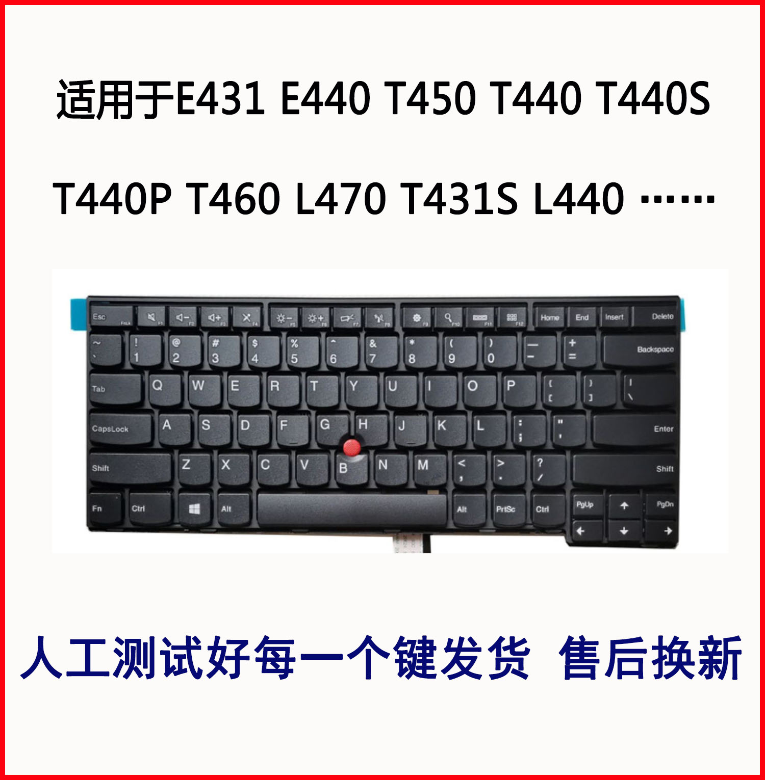 适用联想E431 E440 T450 T440/S/P T460 L470 T431S L440键盘L450 - 图0