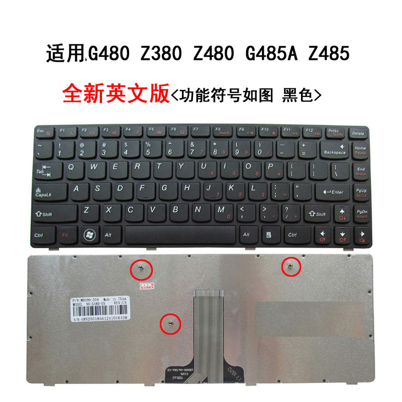 适用联想G410 G490 G400 G405 G480 Z480 Z380 Z485 Y480键盘Y485 - 图3