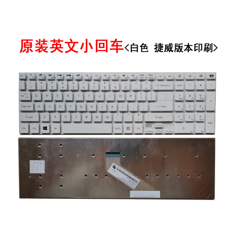 宏基 VA73 Q5WV8 Q5WS1 E1-532 ES-512/531 P645 z5wE1键盘EX2519 - 图2