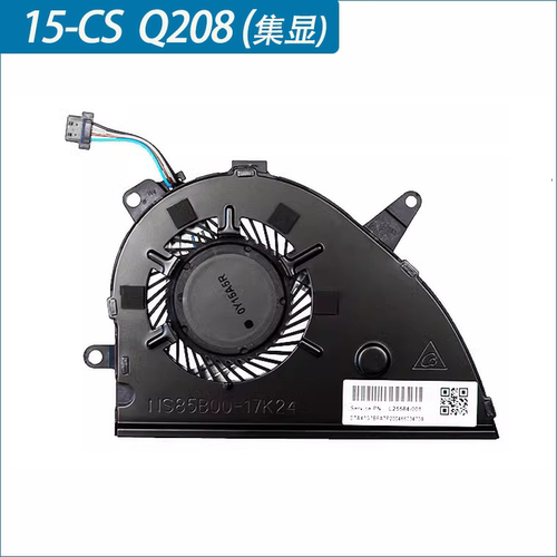 适用惠普 TPN-Q208  15-CS 15-CS0048tx CS0061ST笔记本CPU风扇 - 图3