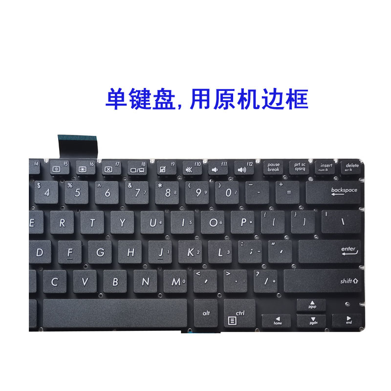 适用华硕PR0451L PU451 PRO450C PRO450  PU450C PRO451J  键盘 - 图0