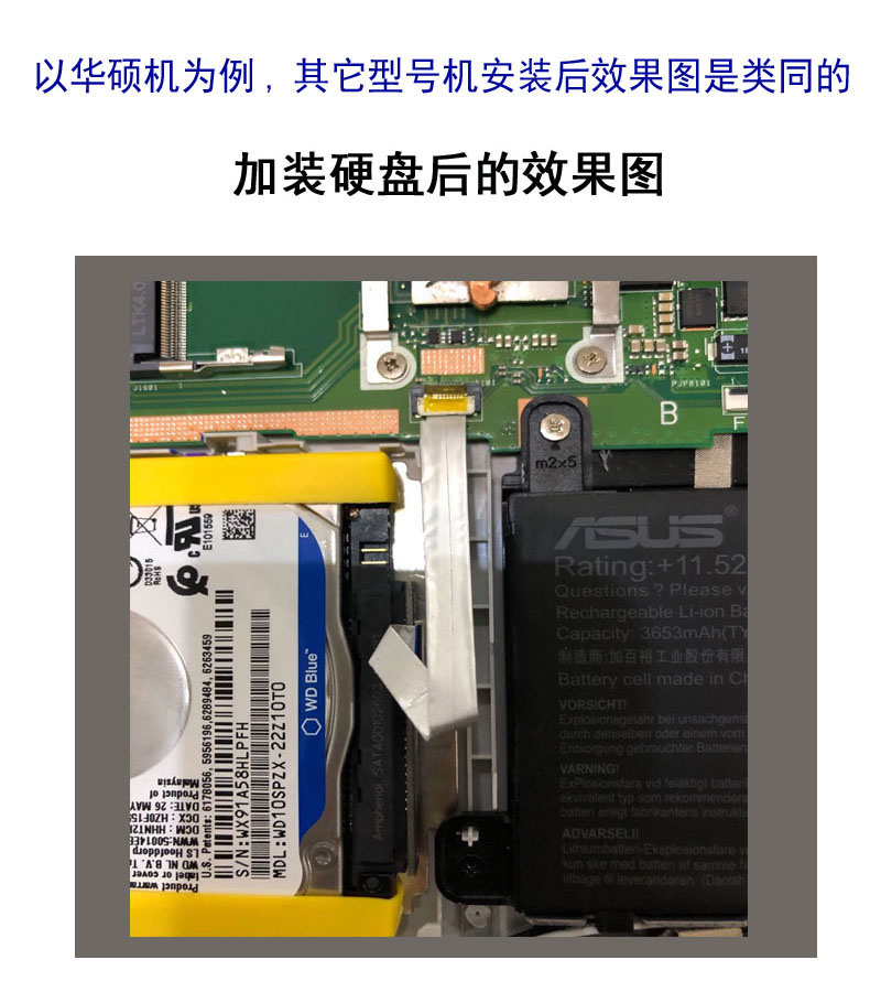 适用惠普15-BC012TX BC013TX BC011 14-CE1001TU CE1002TU 14-CE1003TU笔记本硬盘排线-图3