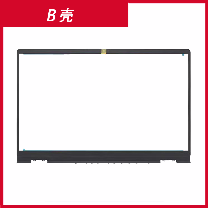 适用DELL戴尔成就Vostro15-3510 灵越inspiron 15 3511 3515 3520 3525 3521 A壳 B壳 外壳屏轴 轴盖笔记本壳 - 图3