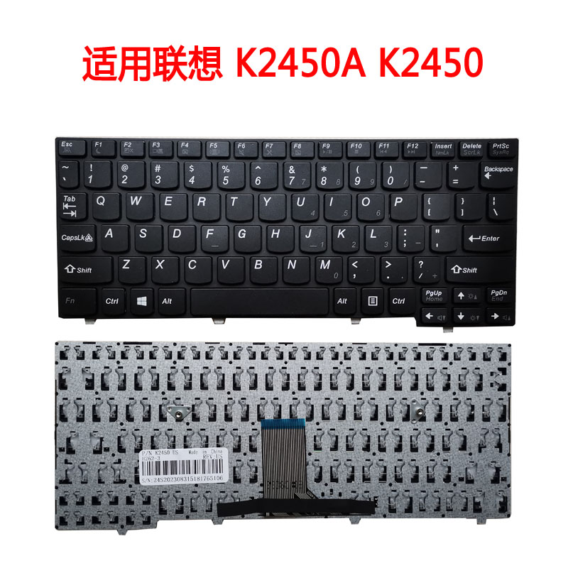 适用联想昭阳K2450A  K2450  键盘 K20-80 k21-80-70-30-40键盘 - 图1