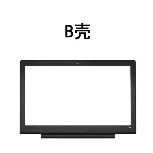 适用联想小新700 ideapad 700-15ISK 锐7000  A壳 E520-15IKB 笔记本外壳 - 图2