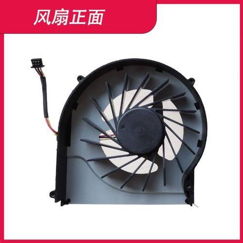 适用神舟K660D-I5 I7 D1 D2/K6-i78172S1 QTJ505 TWK海尔t6-b风扇 - 图0