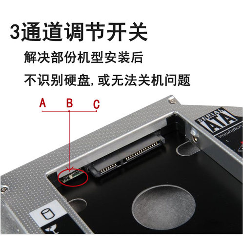 适用戴尔 N4030 M4010 N4050 M5110 N5110 M5030光驱位硬盘支架托架 - 图2