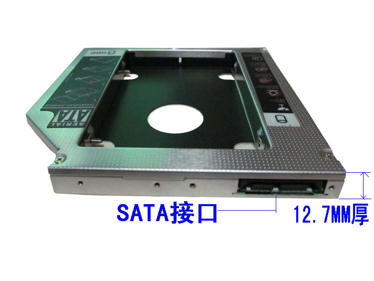 适用联想 E43A E43L E46 E47 E47L E49 E47A光驱位硬盘支架 托架 - 图1