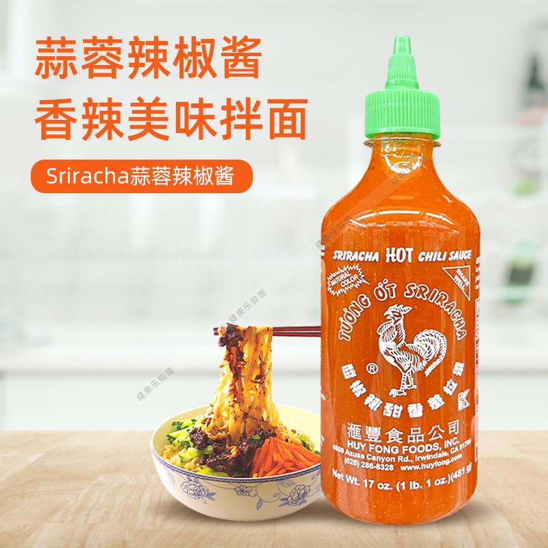 保税现货美国Sriracha是拉差酱香甜辣椒酱481g汇丰红公鸡蒜蓉低脂 - 图1