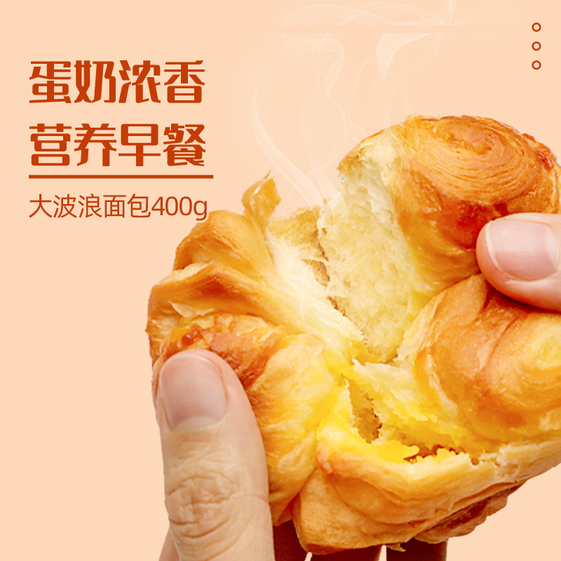 直播专享【多款任选】泓一早餐面包蛋糕整箱组合零食大礼包M
