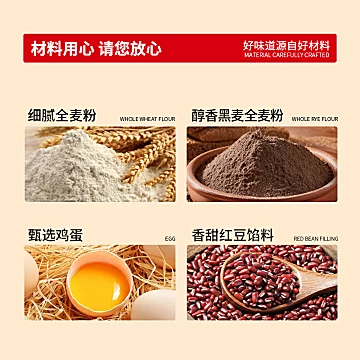 泓一红豆粗粮厚切吐司368g[5元优惠券]-寻折猪