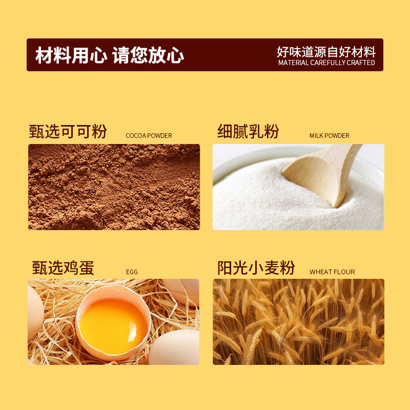 泓一巧克力厚切吐司整箱懒人速食早餐面包学生宿舍解馋夜宵零食品