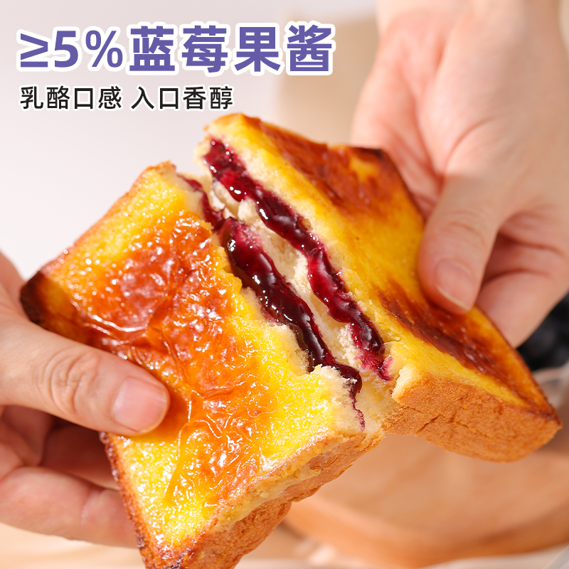 泓一岩烧乳酪吐司夹心面包整箱学生早餐蛋糕健康零食小吃休闲食品