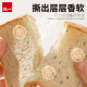 Hongyi Quinoa Toast Whole Wheat Bread Sugar-Free