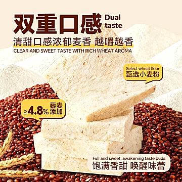 泓一无边厚切藜麦吐司健康早餐420g[5元优惠券]-寻折猪