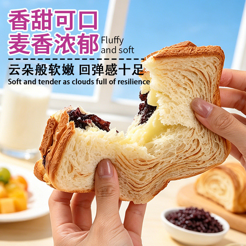 泓一3+2紫米夹心吐司整箱奶酪夹心吐司蛋糕健康充饥速食夜宵零食