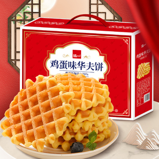 -泓一华夫饼礼盒750g！！