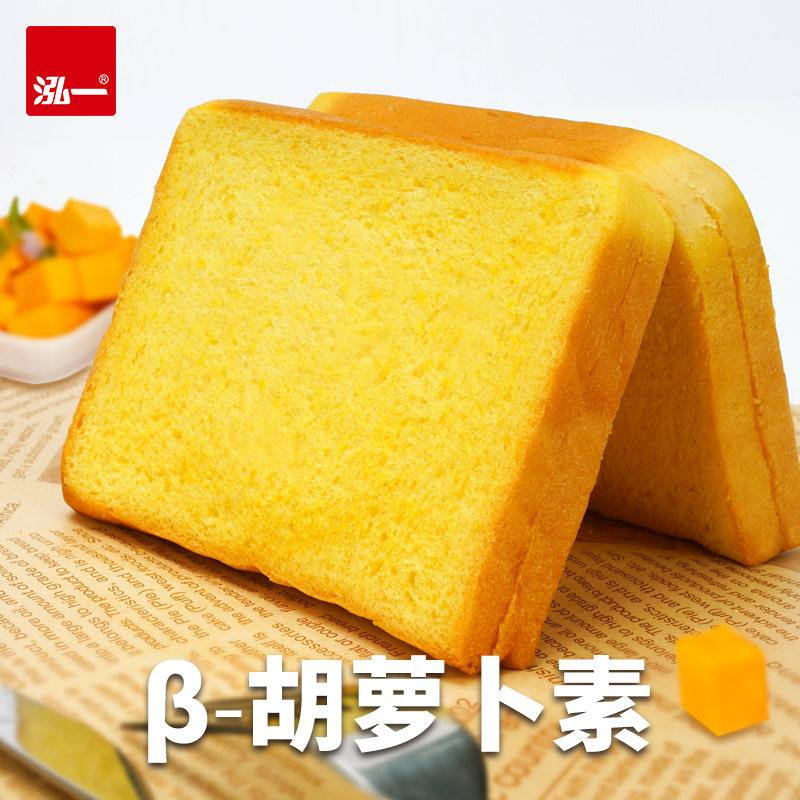 泓一食品旗舰店泓一南瓜吐司面包整箱营养早餐网红零食小吃充饥夜宵休闲食品年货0