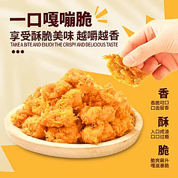 泓一新款！肉松麻花155g/罐[13元优惠券]-寻折猪