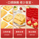 <Buy 1 Get 1 Free> Hongyi Phoenix Roll Egg Roll Biscuits Snacks
