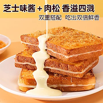 【泓一】岩烧乳酪夹心吐司420g[5元优惠券]-寻折猪