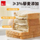 Hongyi Quinoa Toast Whole Wheat Bread Sugar-Free