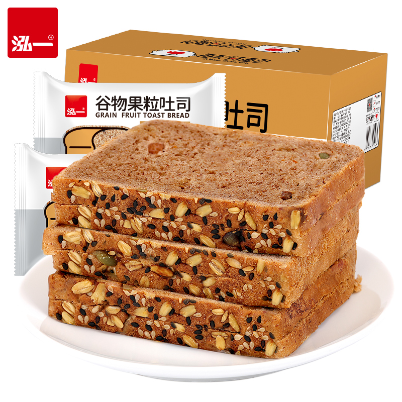 泓一食品旗舰店泓一谷物果粒黑麦全麦面包吐司整箱粗粮代餐饱腹早餐营养养胃食品0