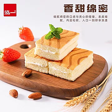 泓一多款面包任选4箱！！[12元优惠券]-寻折猪