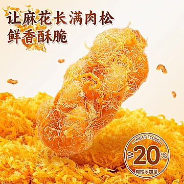 泓一肉松麻花罐装155g/罐[5元优惠券]-寻折猪