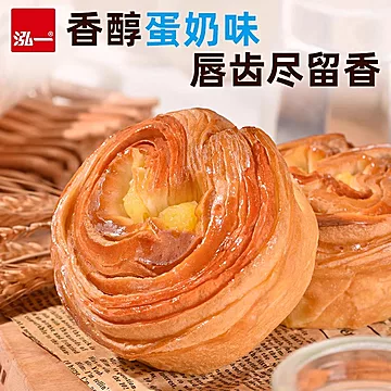 泓一多款面包任选4箱！！[12元优惠券]-寻折猪